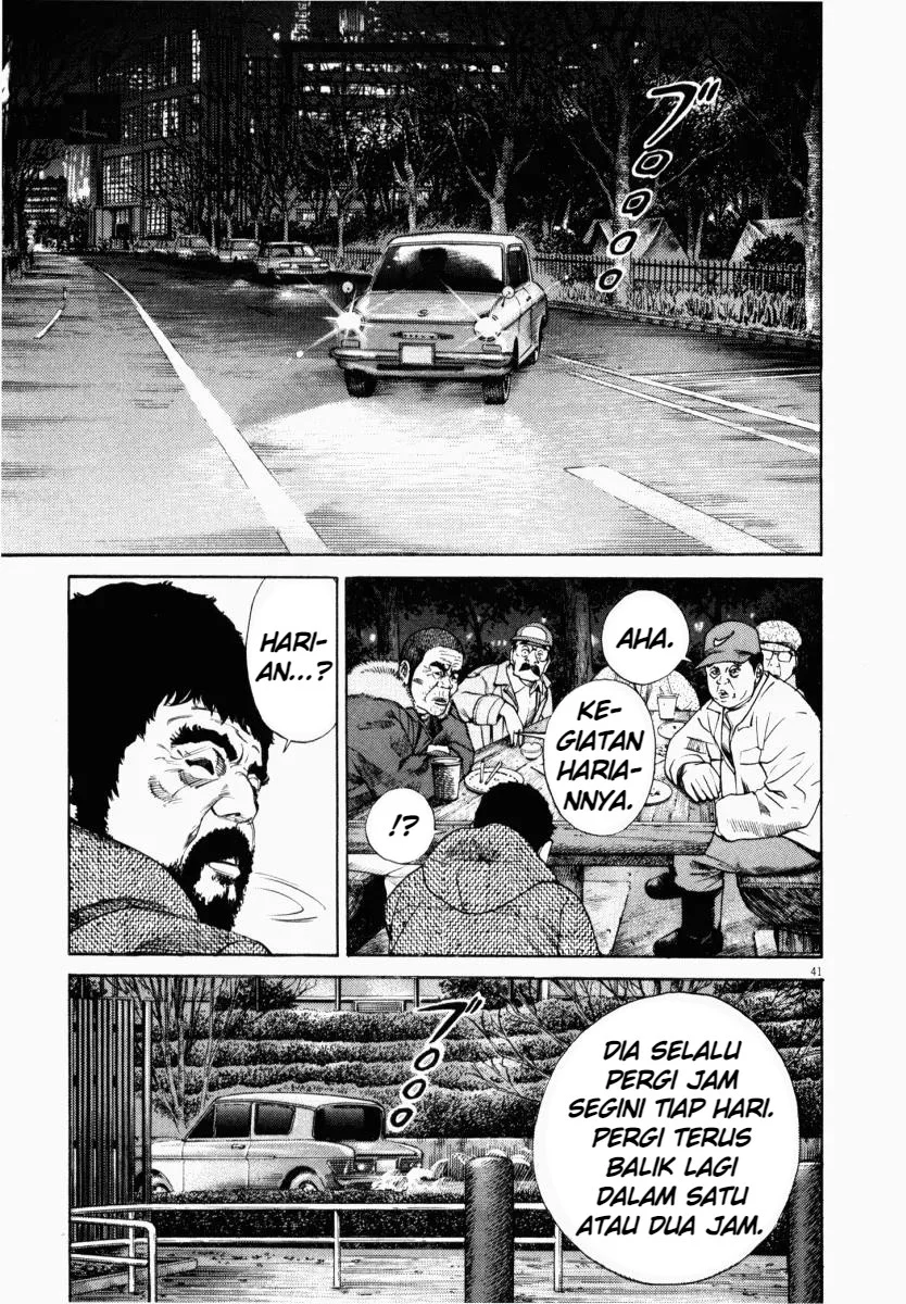 Homunculus Chapter 1 Gambar 41