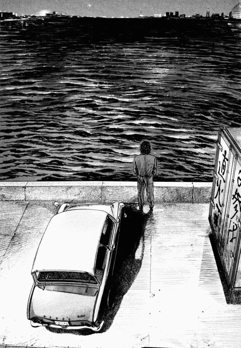 Homunculus Chapter 1 Gambar 46