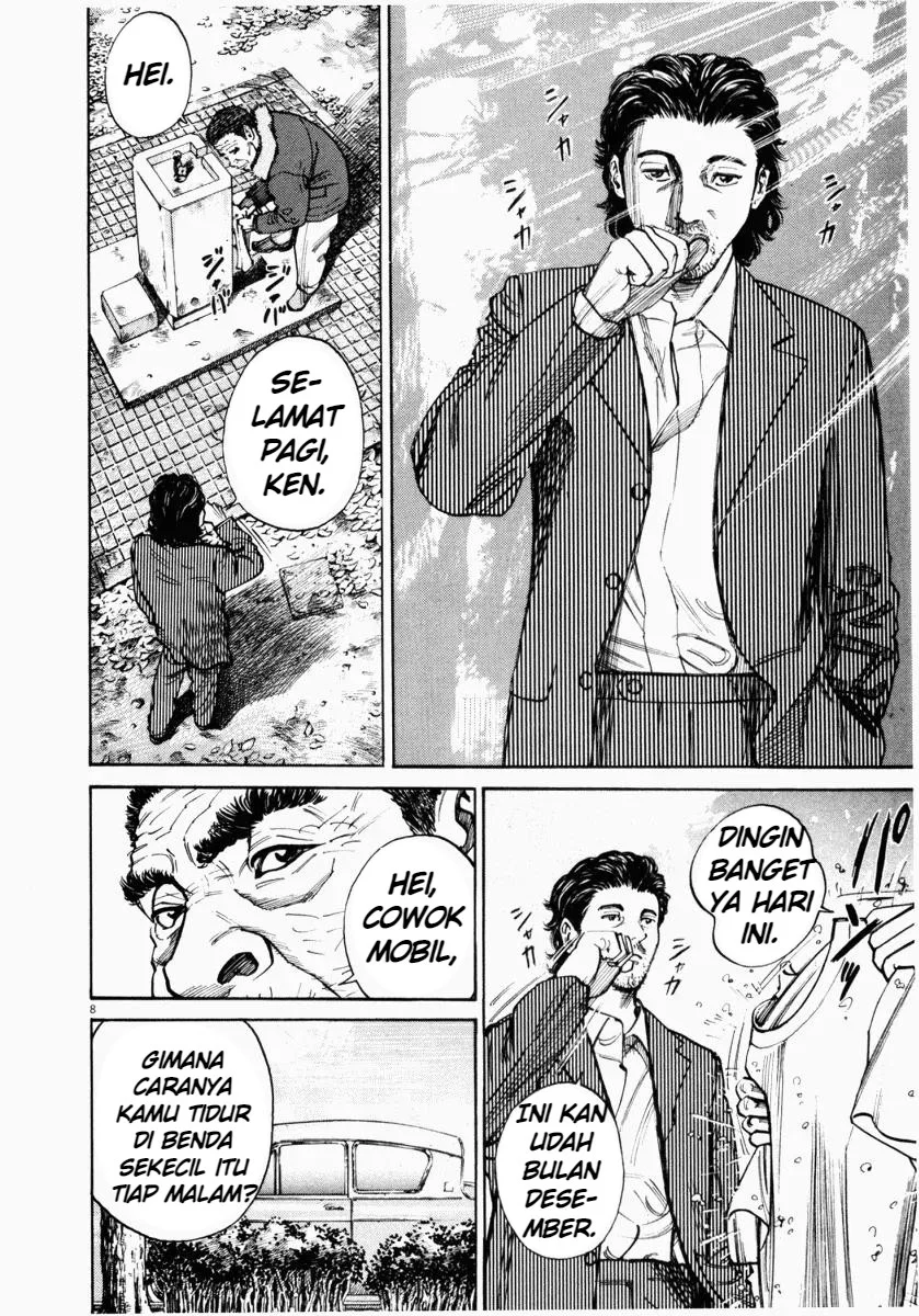 Homunculus Chapter 1 Gambar 8