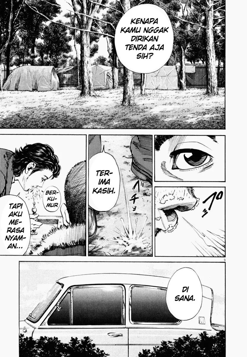 Homunculus Chapter 1 Gambar 9