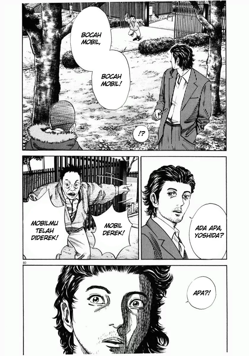 Homunculus Chapter 2 Gambar 32