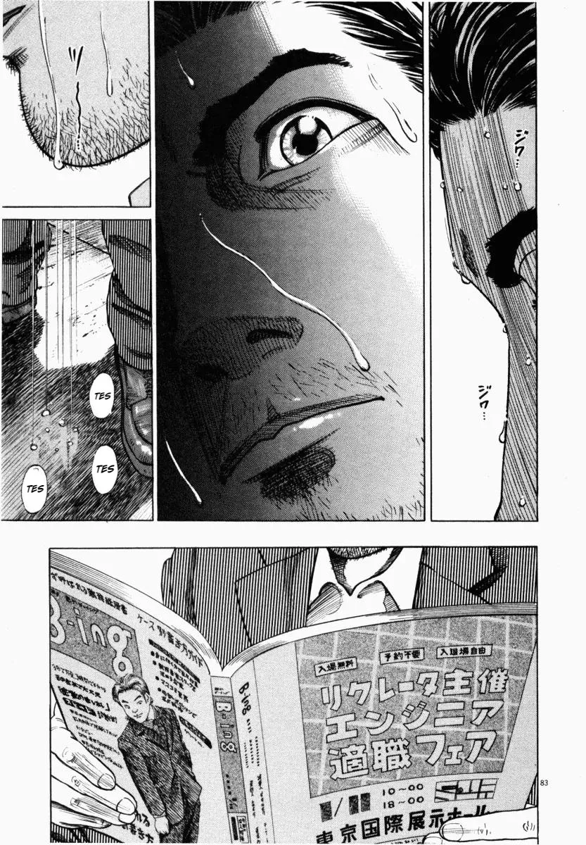 Homunculus Chapter 2 Gambar 35
