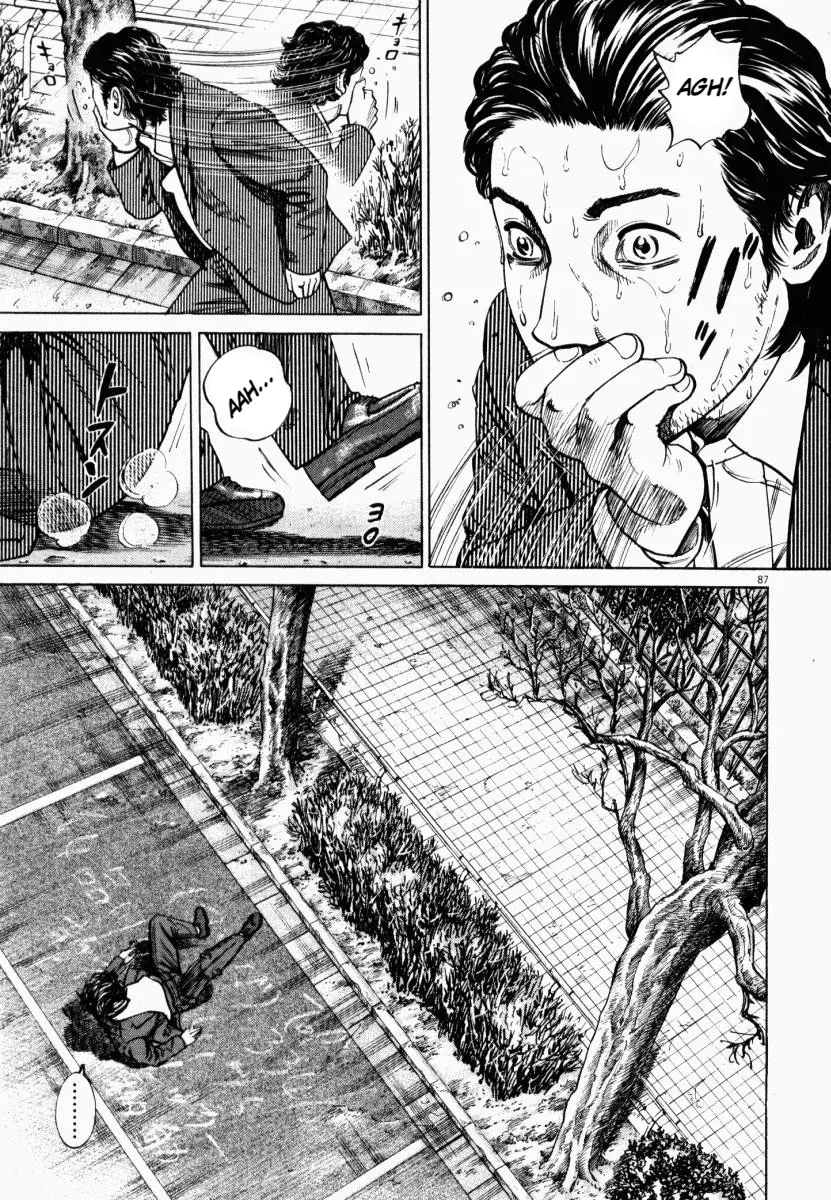 Homunculus Chapter 2 Gambar 39