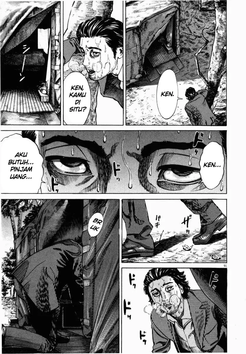 Homunculus Chapter 2 Gambar 43