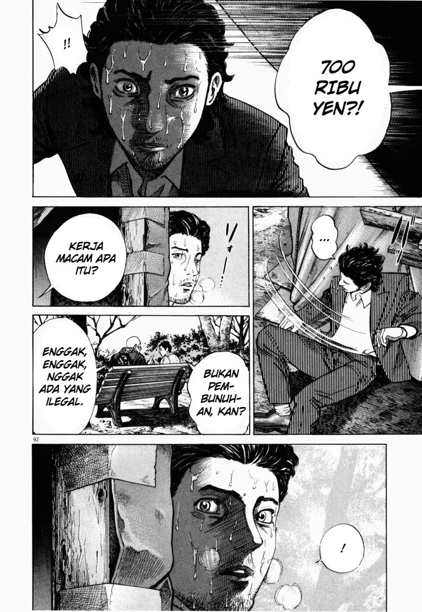 Homunculus Chapter 2 Gambar 44