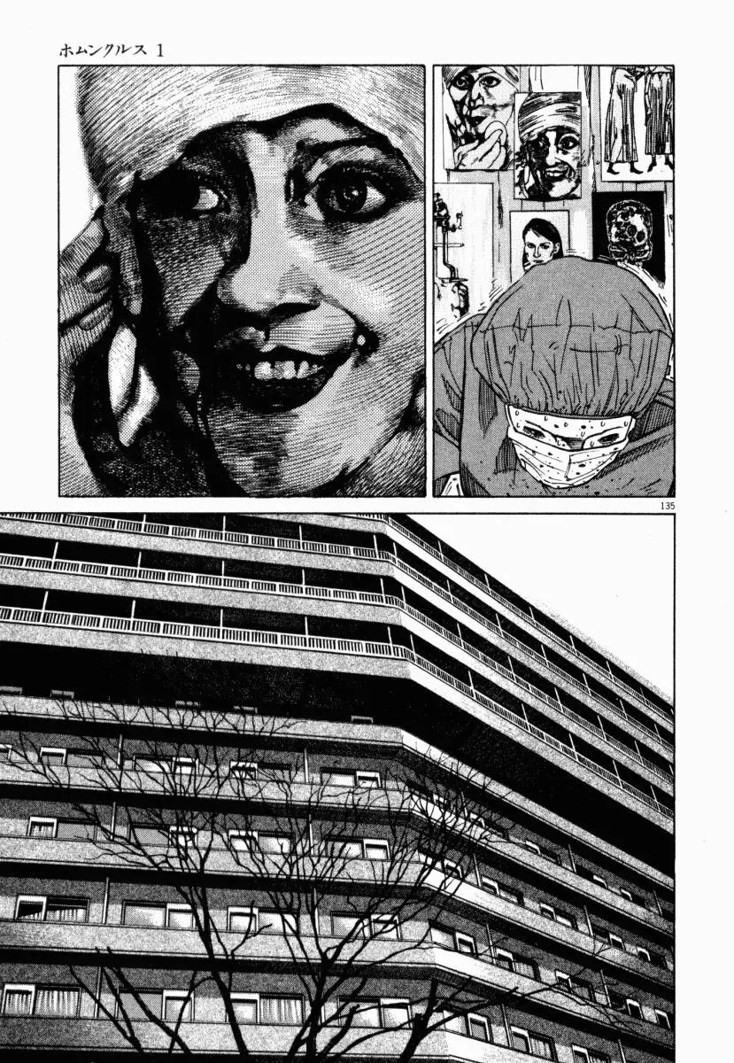 Homunculus Chapter 3 Gambar 36
