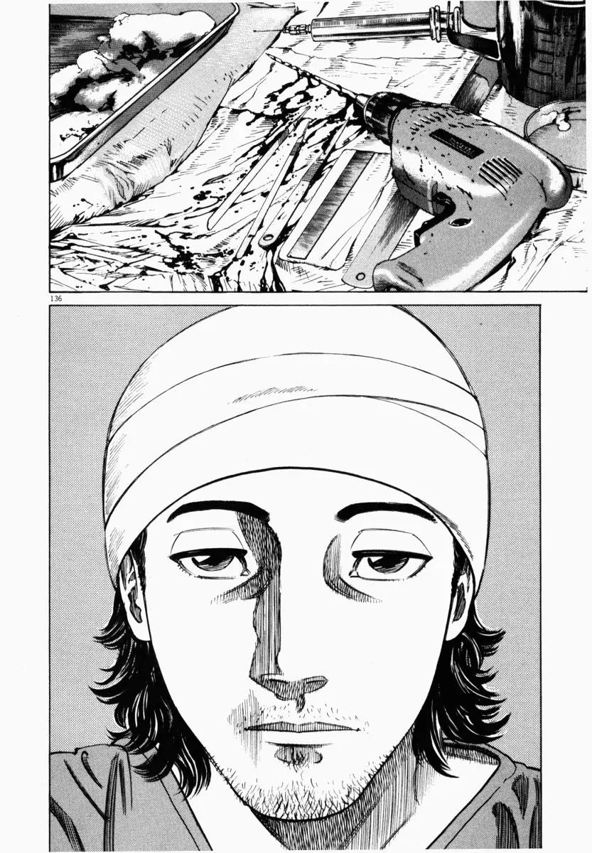 Homunculus Chapter 3 Gambar 37