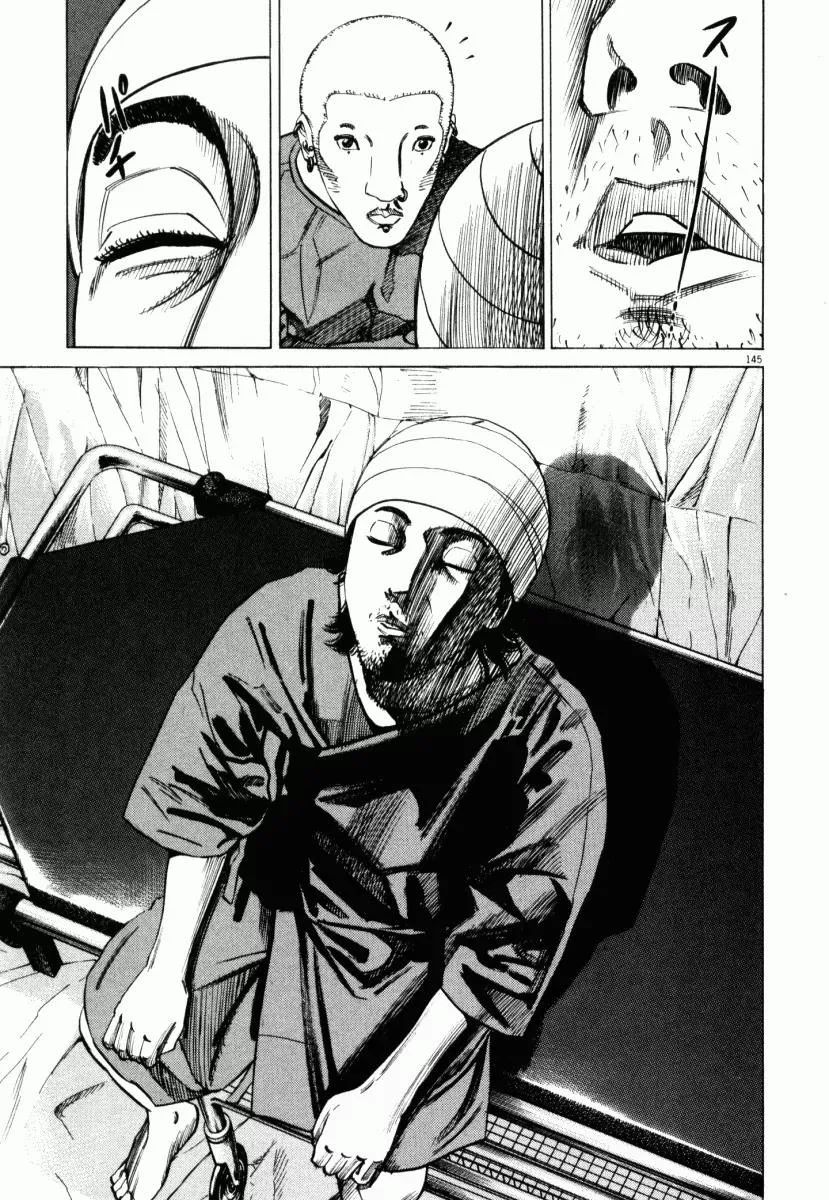 Homunculus Chapter 3 Gambar 46