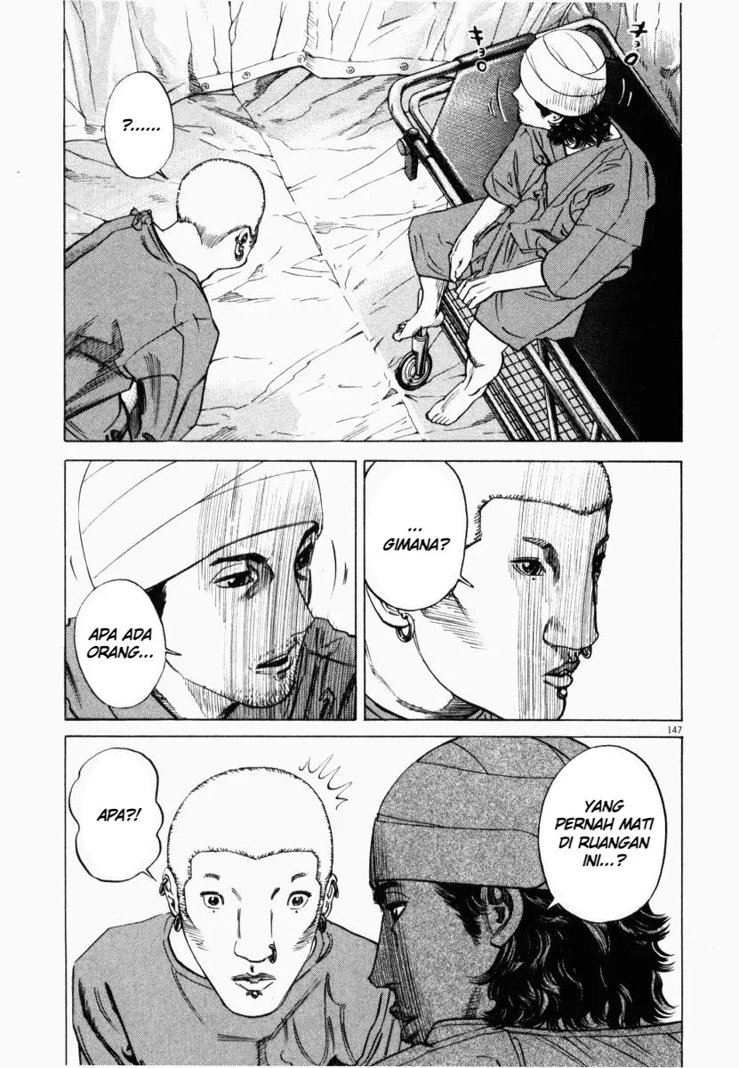 Homunculus Chapter 3 Gambar 48