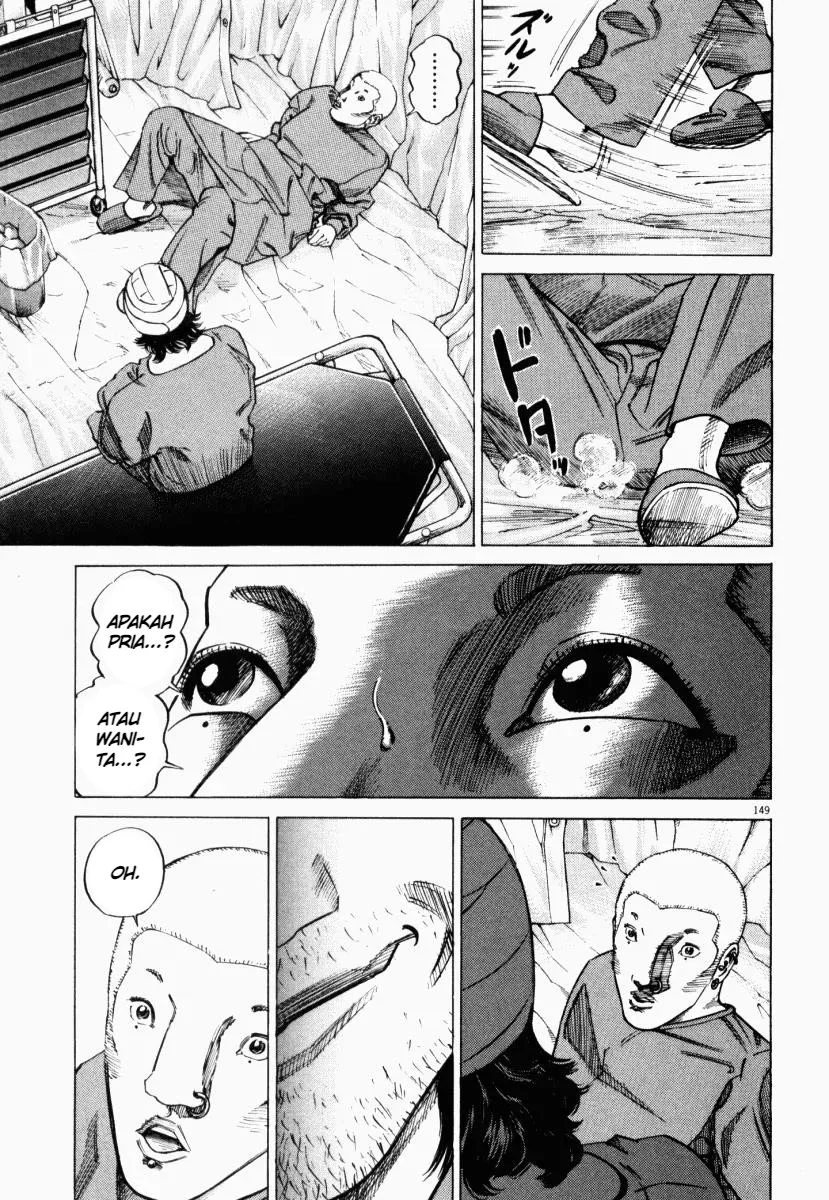 Homunculus Chapter 3 Gambar 50