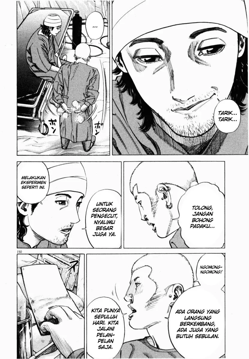 Homunculus Chapter 3 Gambar 51