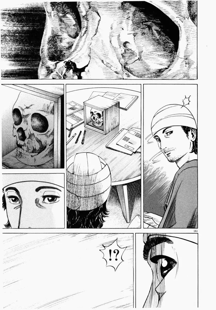 Homunculus Chapter 4 Gambar 11