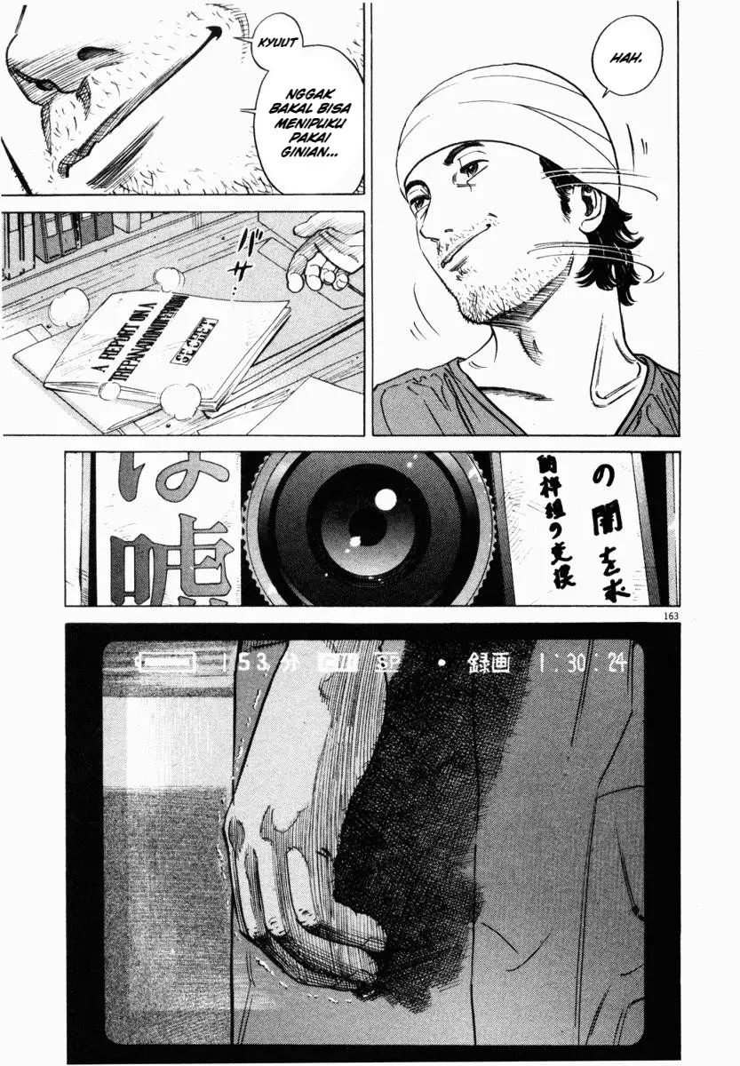 Homunculus Chapter 4 Gambar 13