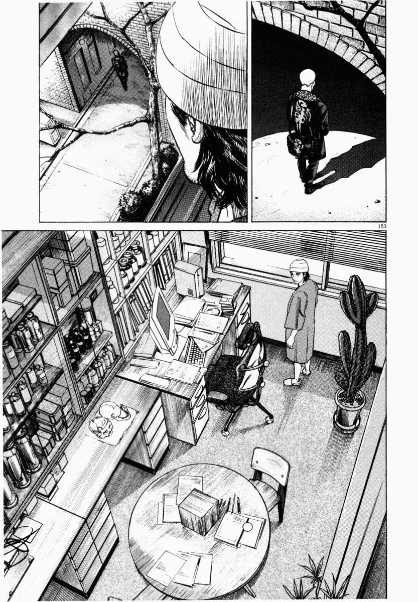 Homunculus Chapter 4 Gambar 3