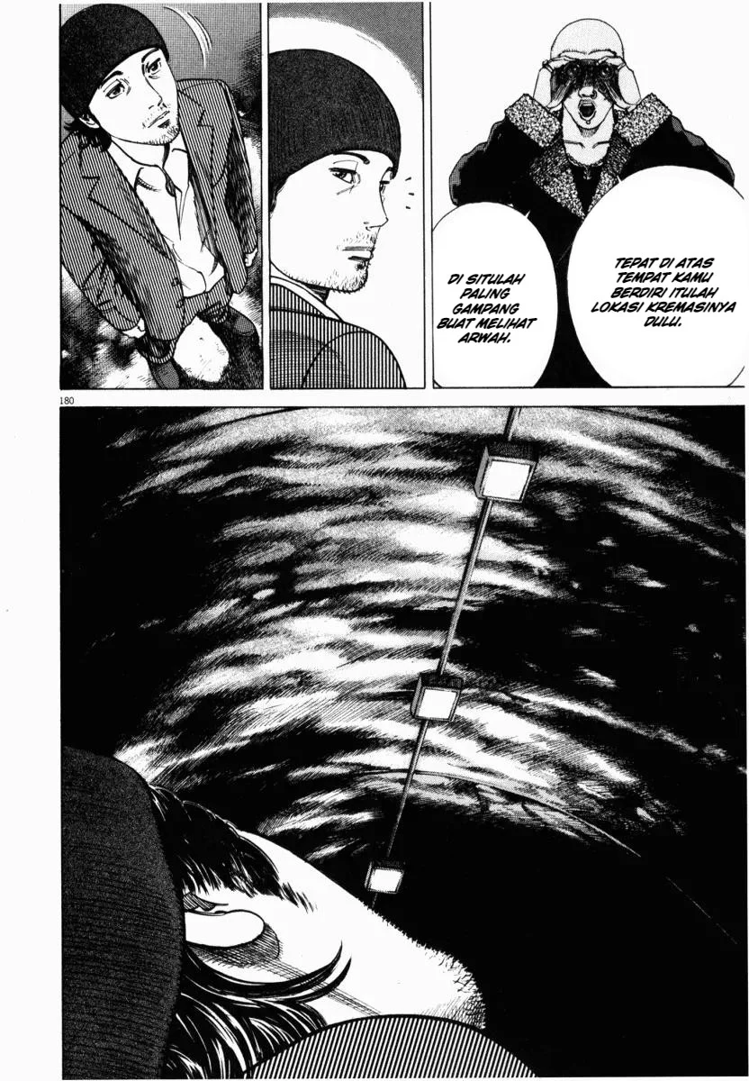 Homunculus Chapter 4 Gambar 30