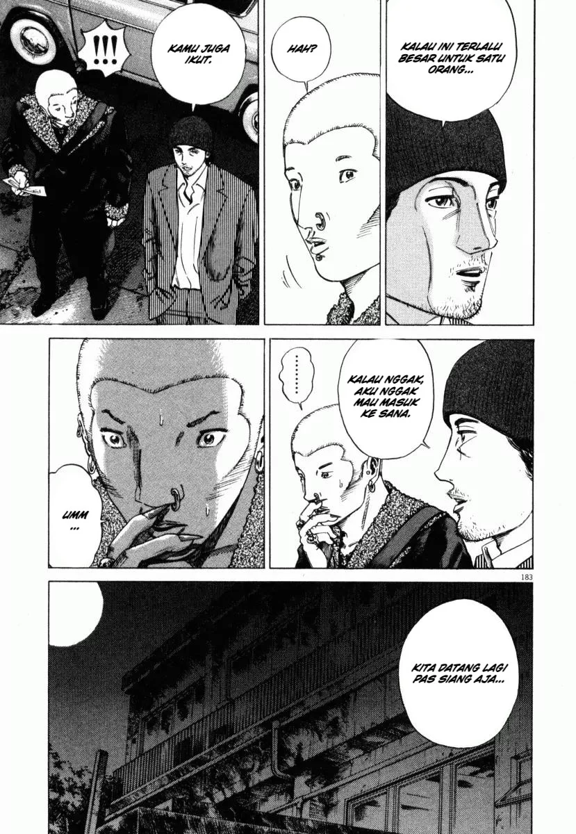 Homunculus Chapter 4 Gambar 33