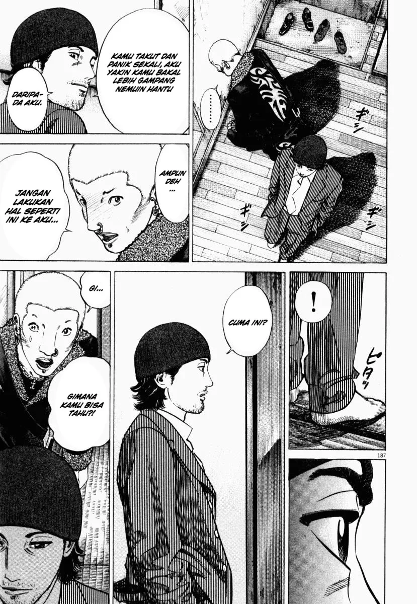 Homunculus Chapter 4 Gambar 37