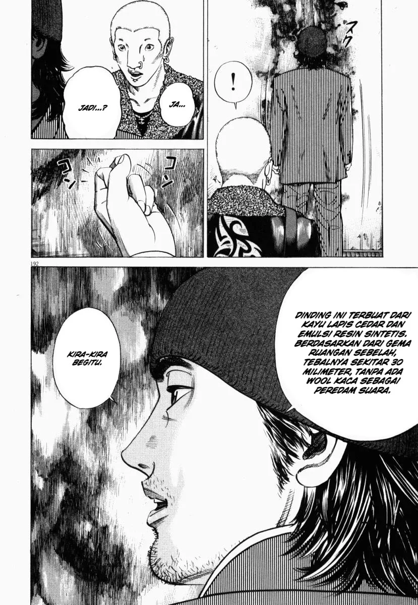 Homunculus Chapter 4 Gambar 42