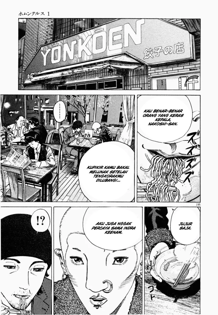 Homunculus Chapter 4 Gambar 45