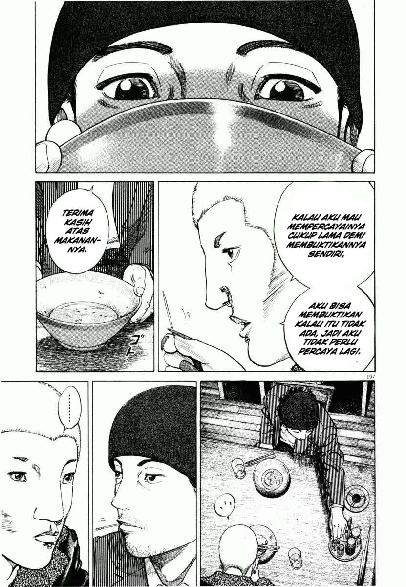 Homunculus Chapter 4 Gambar 47