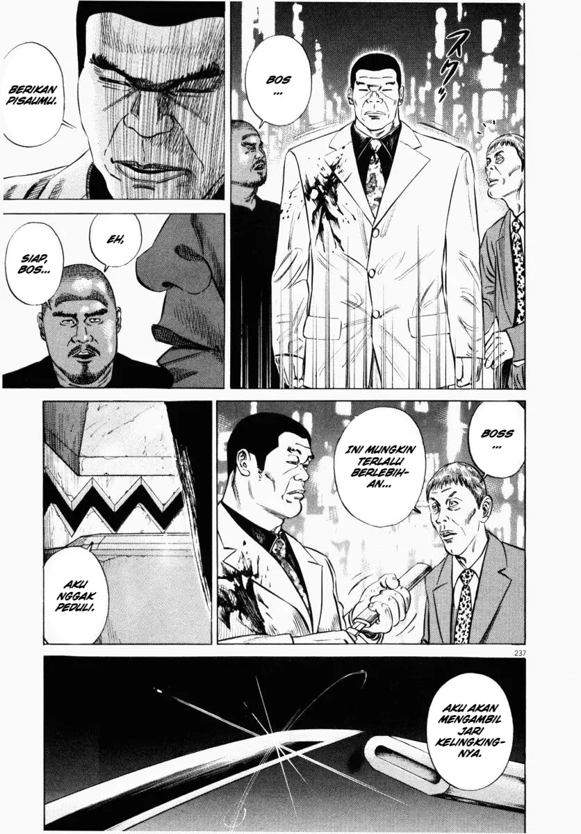 Homunculus Chapter 5 Gambar 35
