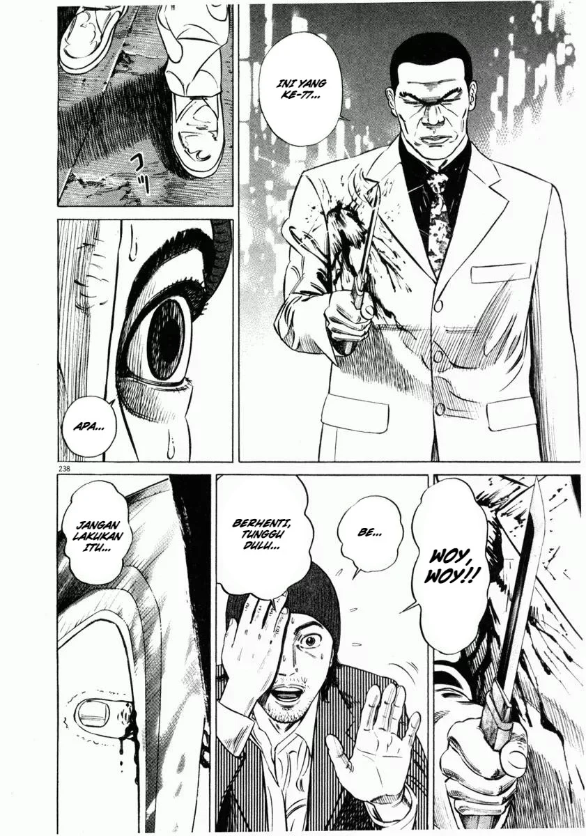 Homunculus Chapter 5 Gambar 36