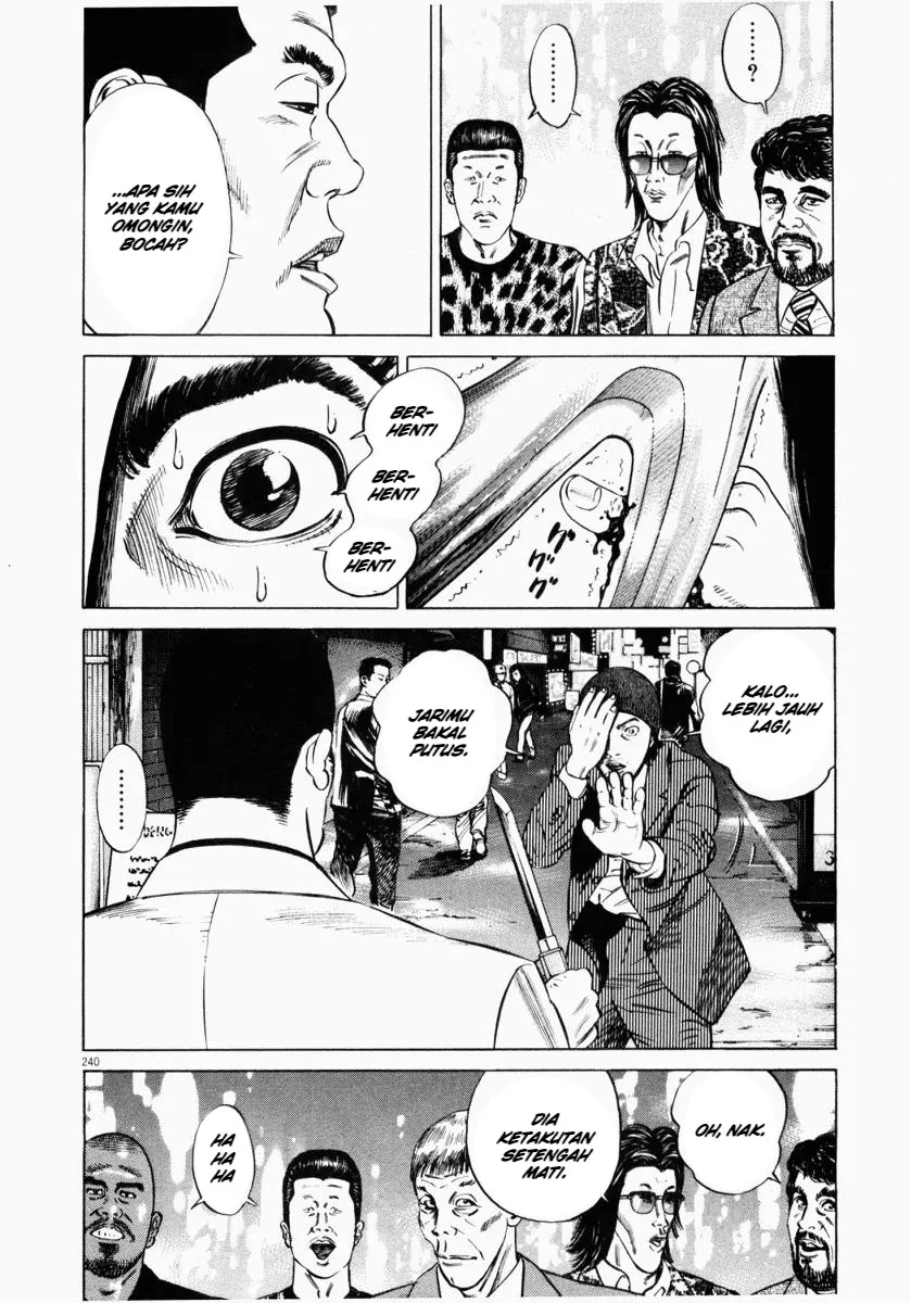 Homunculus Chapter 5 Gambar 38