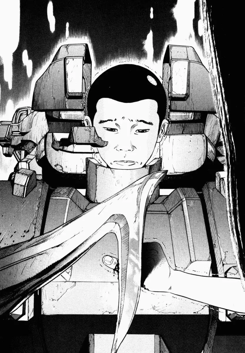 Homunculus Chapter 5 Gambar 40