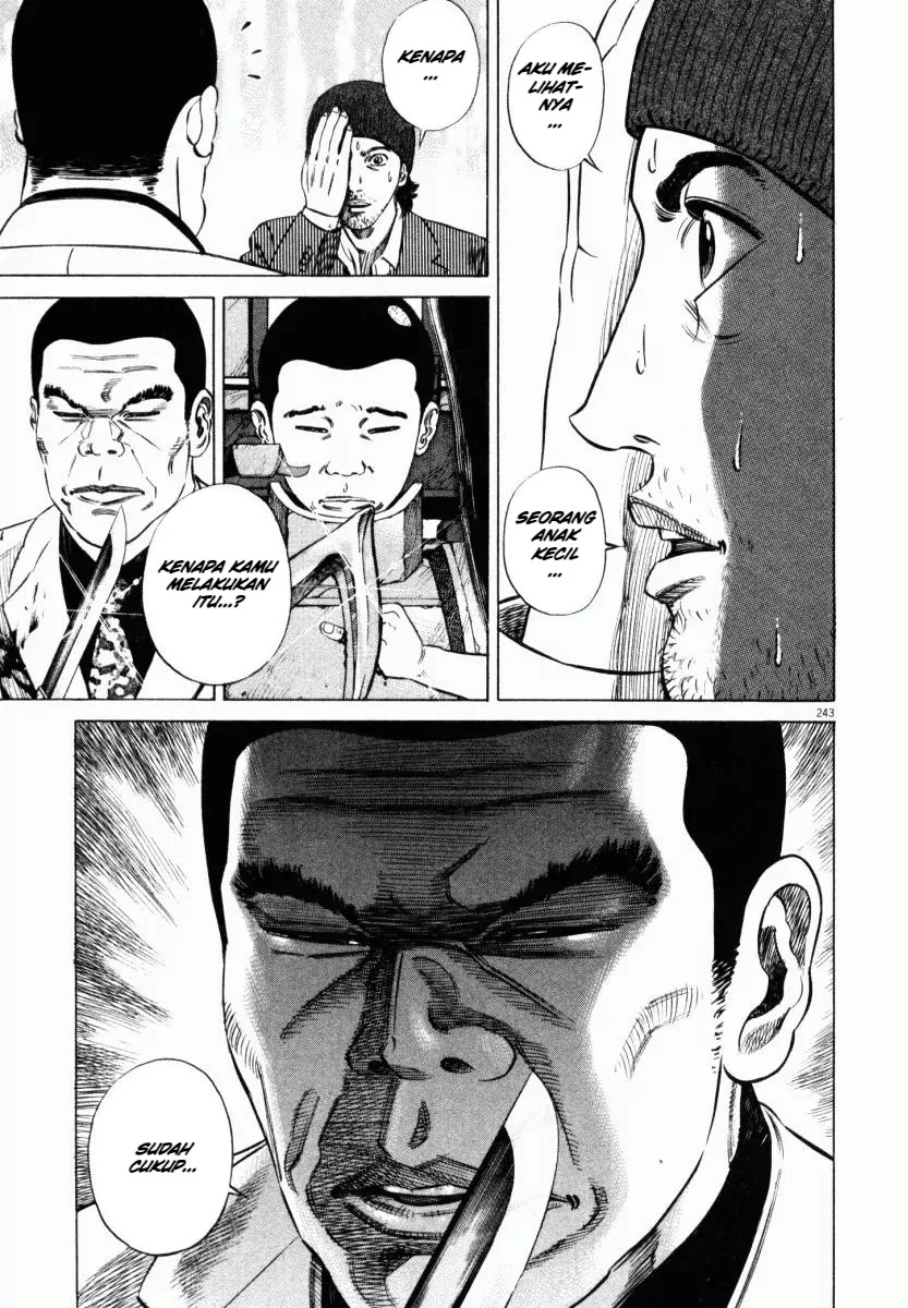 Homunculus Chapter 5 Gambar 41