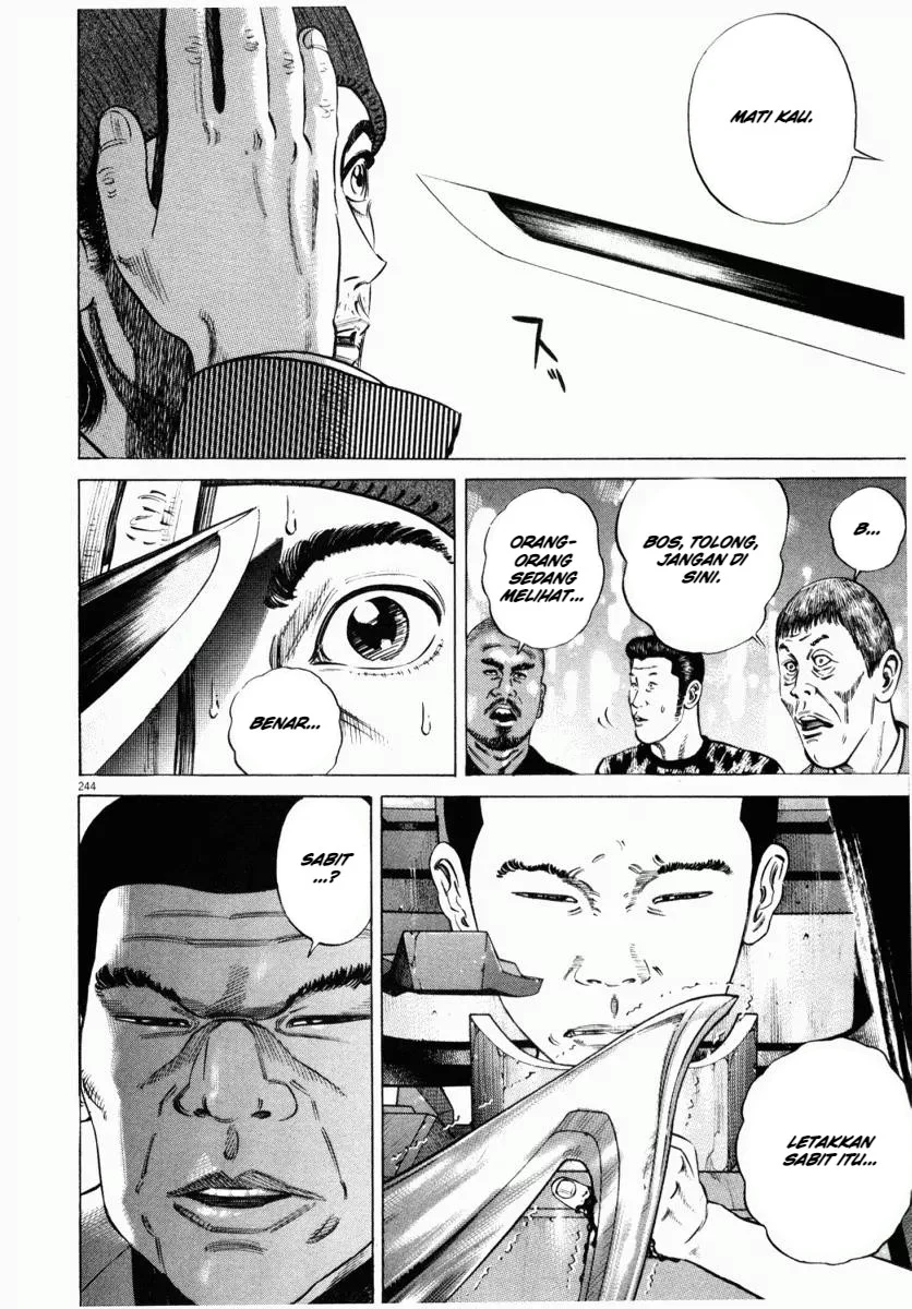 Homunculus Chapter 5 Gambar 42
