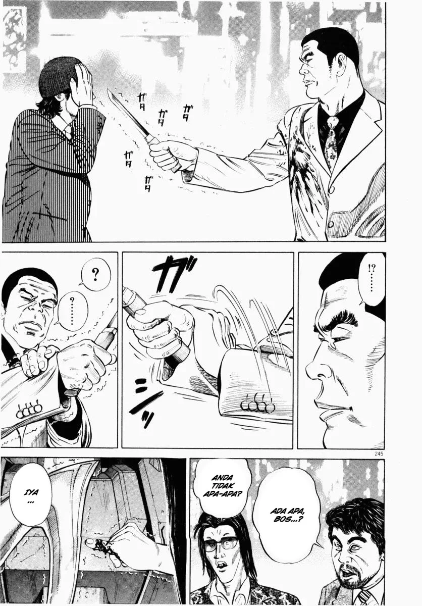 Homunculus Chapter 5 Gambar 43