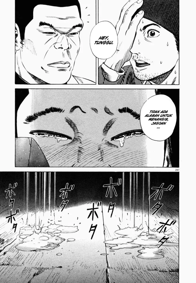Homunculus Chapter 5 Gambar 45