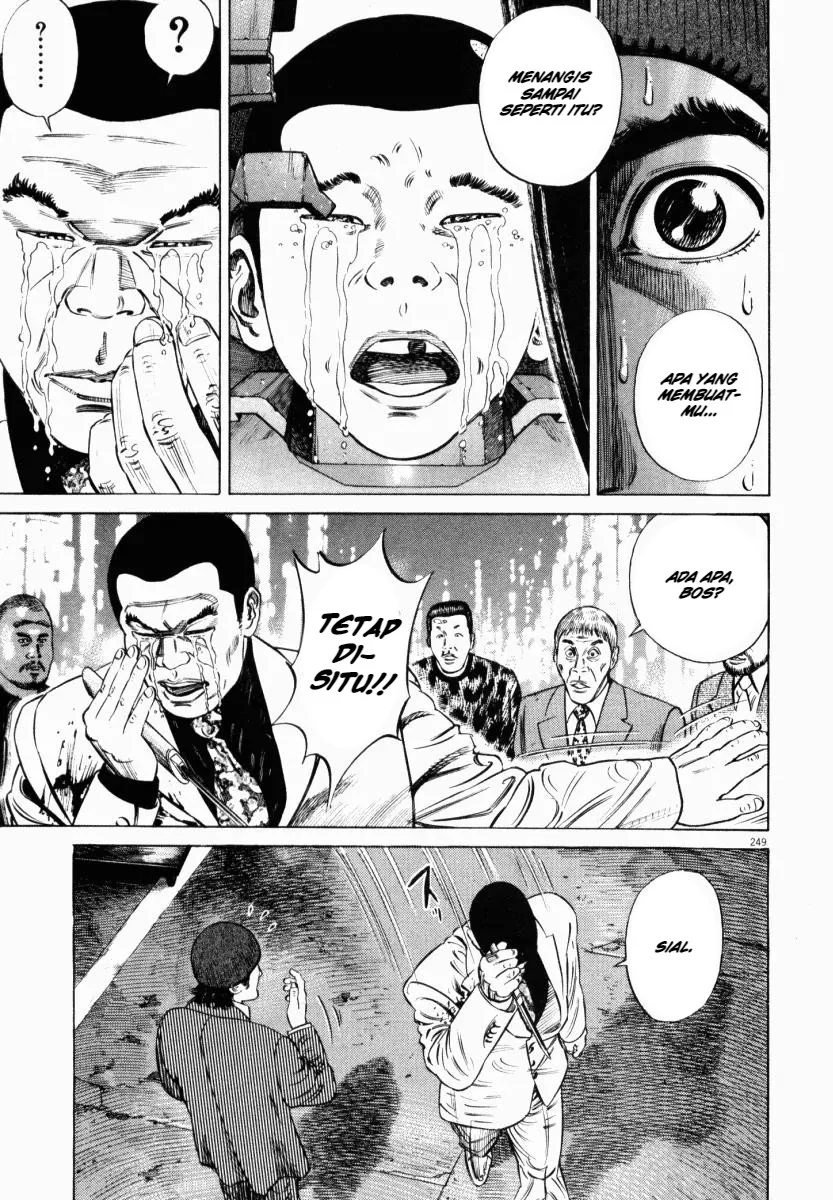 Homunculus Chapter 5 Gambar 47