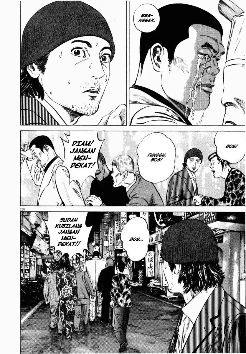 Homunculus Chapter 5 Gambar 48