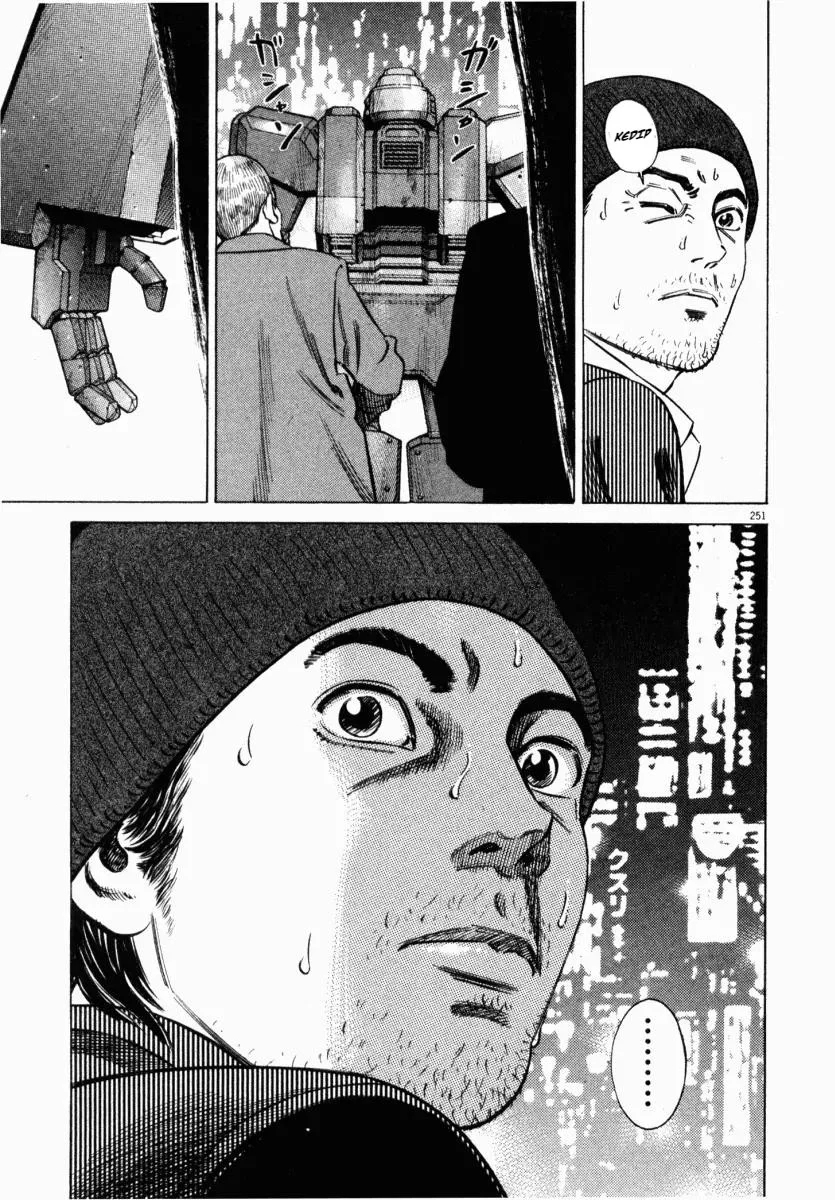 Homunculus Chapter 5 Gambar 49