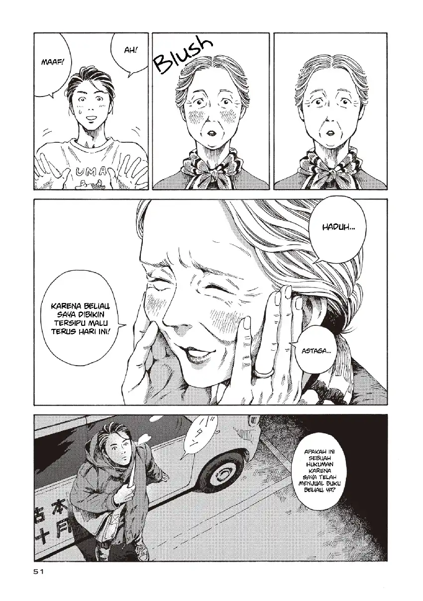 Hon nara Uru hodo - Furuhonya Juugatsudou to Sono Kyaku Chapter 2 Gambar 14