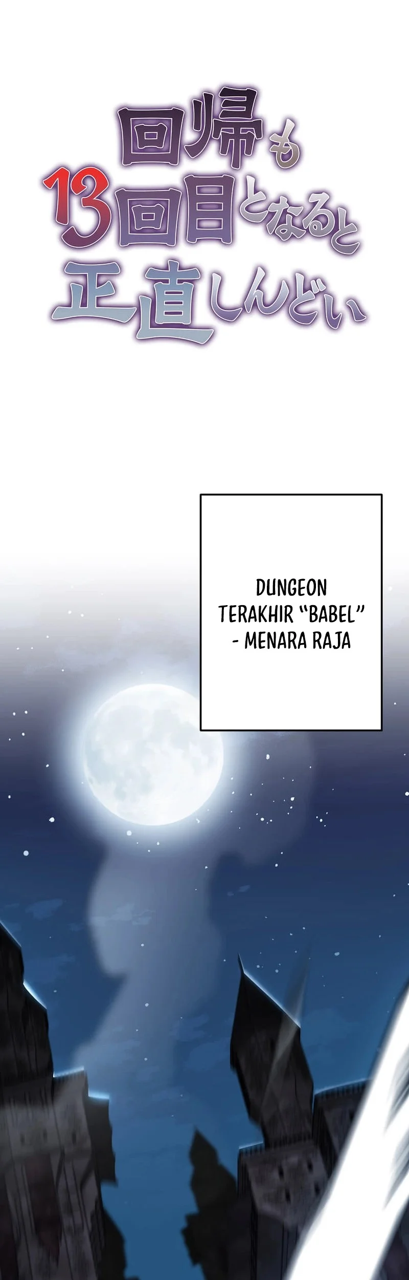 Manhwa Honestly, This 13th Regression Is Getting Tough Chapter 1 gambar nomor 2