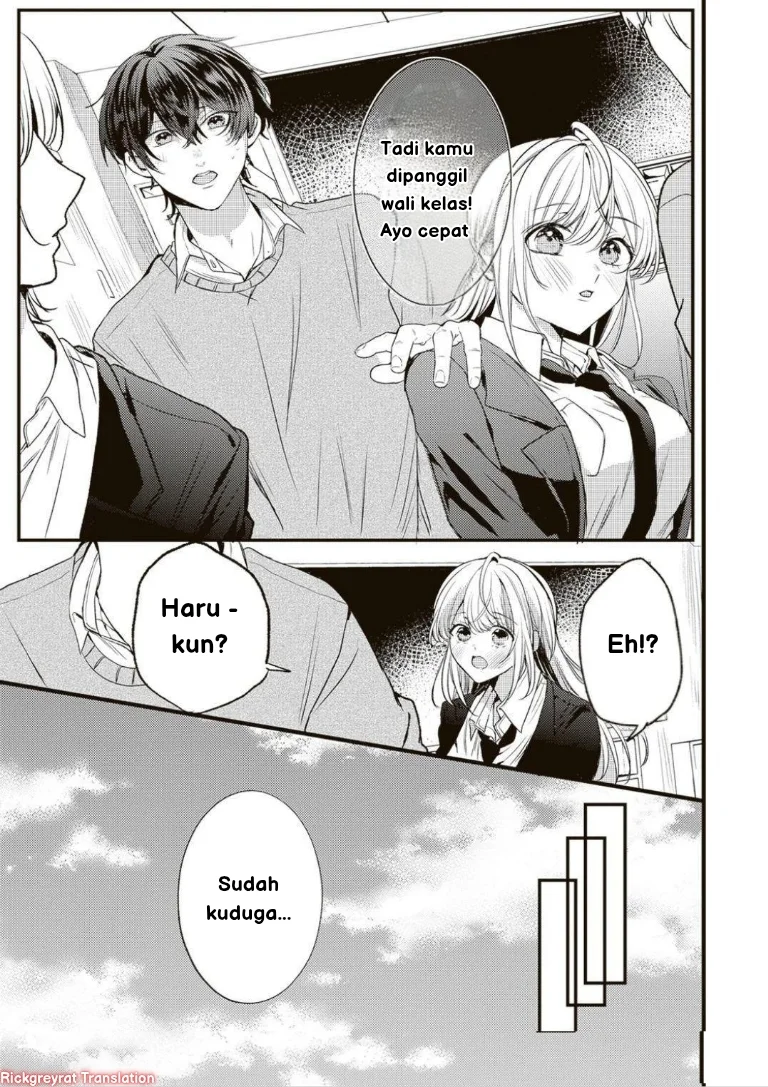 Honto Wa Watashi Ga Iin Desho Chapter 1 Gambar 12