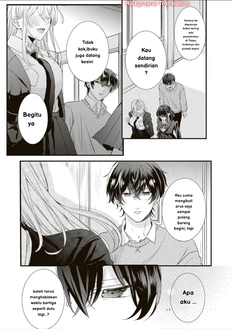 Honto Wa Watashi Ga Iin Desho Chapter 1 Gambar 20