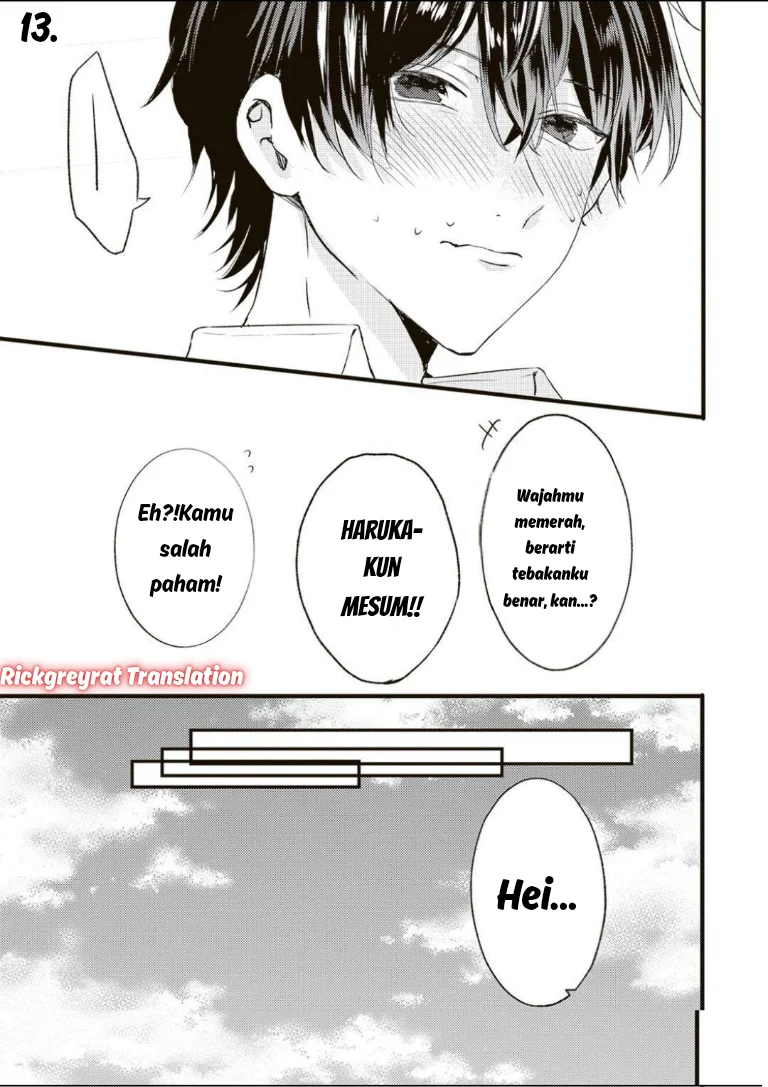 Honto Wa Watashi Ga Iin Desho Chapter 2