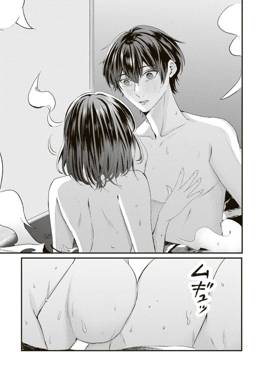 Honto Wa Watashi Ga Iin Desho Chapter 8 Gambar 13