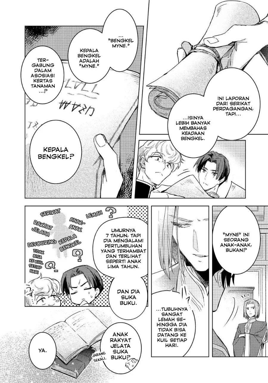 Honzuki no Gekokujou Ferdinand no Yakata ni Te Chapter 1 Gambar 8