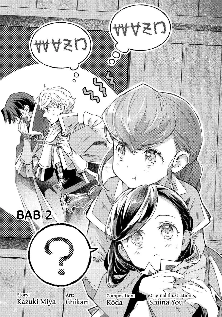 Komik Honzuki no Gekokujou Ferdinand no Yakata ni Te Chapter 2 gambar 1