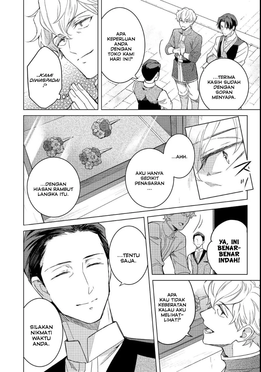 Honzuki no Gekokujou Ferdinand no Yakata ni Te Chapter 3 Gambar 4