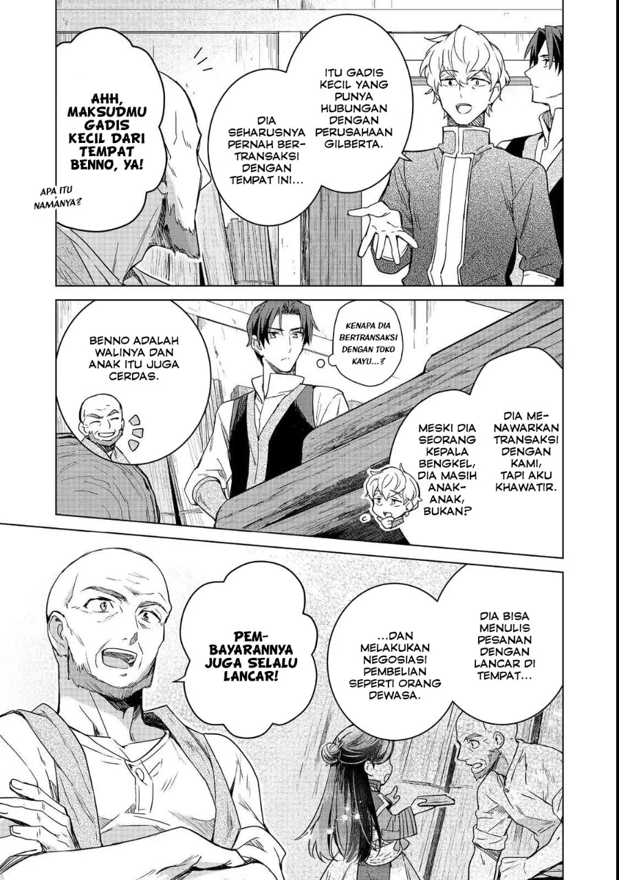 Honzuki no Gekokujou Ferdinand no Yakata ni Te Chapter 3 Gambar 7