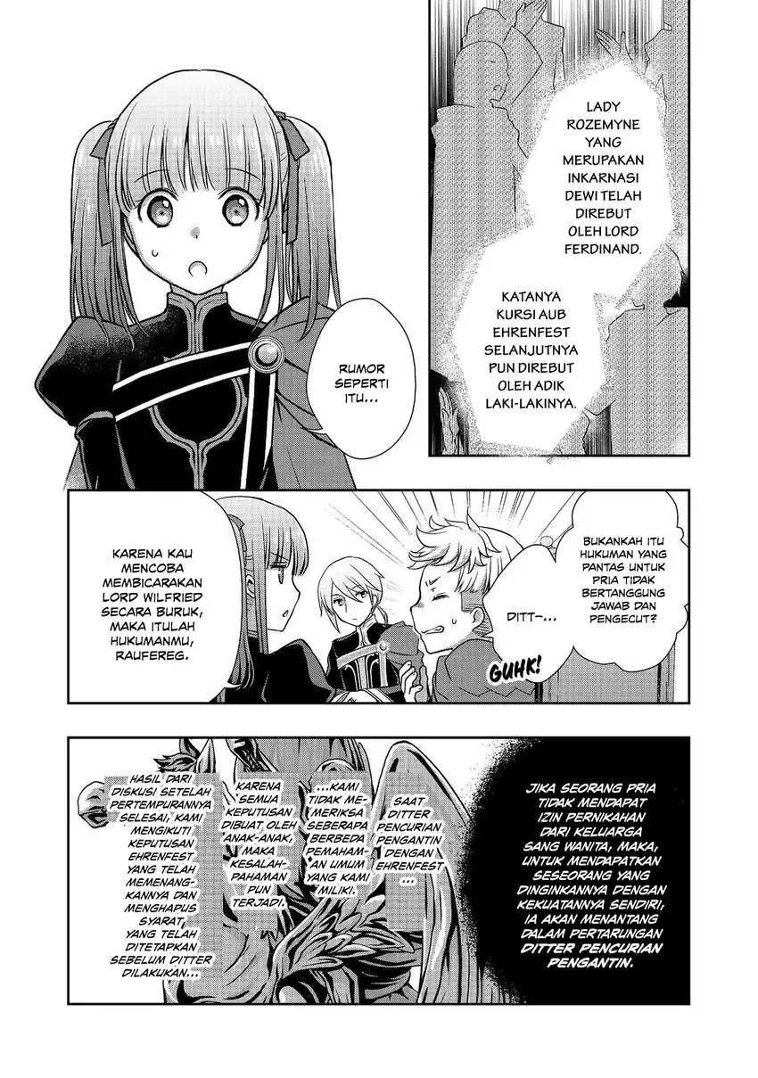 Honzuki no Gekokujou: Hannerōre no Kizoku-in Gonensei Ichi – Koishite Mitai O’hime-sama Chapter 5 Gambar 25