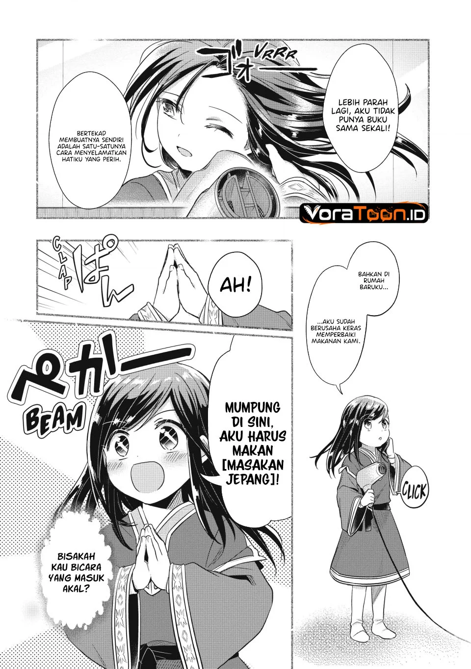 Honzuki no Gekokujou: Part 2 Chapter 38 Gambar 31