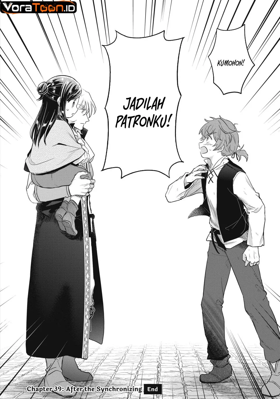 Honzuki no Gekokujou: Part 2 Chapter 39 Gambar 32