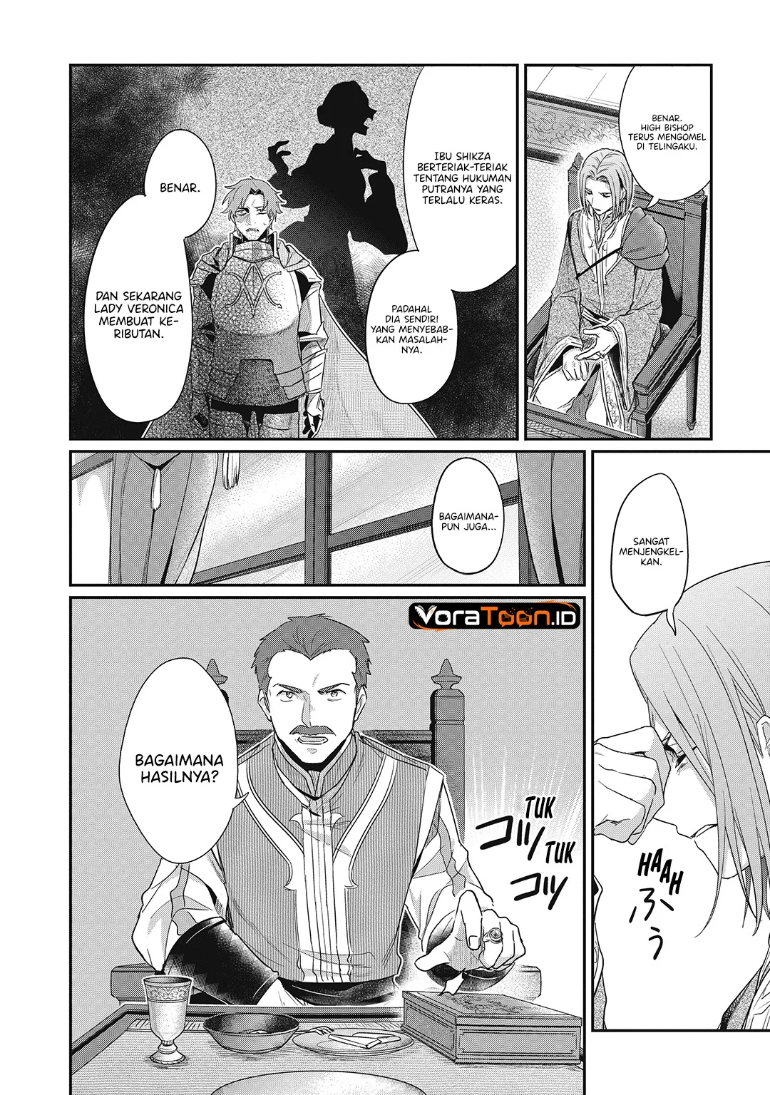 Honzuki no Gekokujou: Part 2 Chapter 41.5 halaman 7