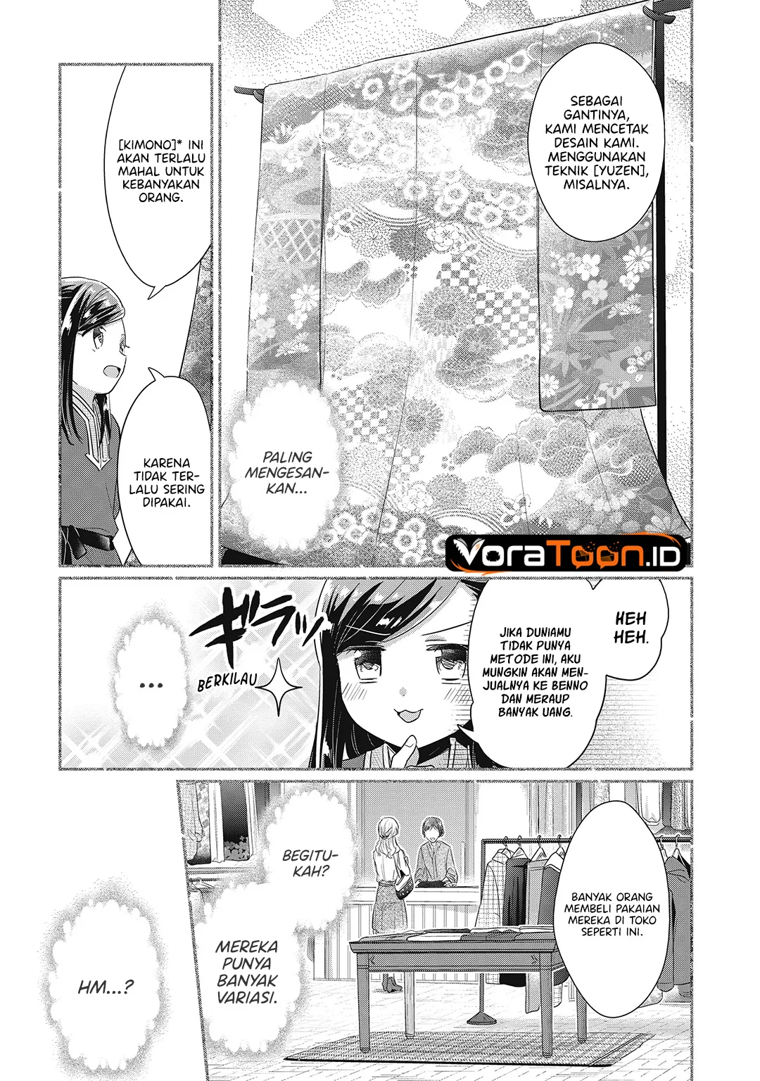Honzuki no Gekokujou: Part 2 Chapter 41.6 Gambar 9